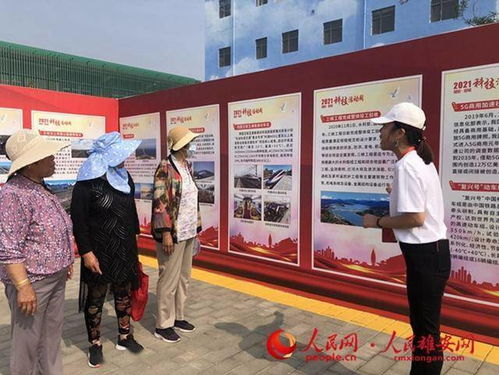 雄安容城縣科技活動(dòng)周啟幕 球幕影院、3D設(shè)計(jì)、電影制作等你來打卡