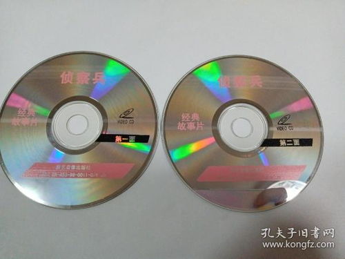 唱片 通訊音像制品 收藏雜項(xiàng)